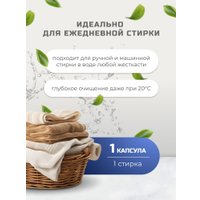 Капсулы для стирки Ariel Все в 1 Pods Alpine (54 шт)