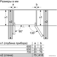 Холодильник side by side Bosch KAN93VL30R