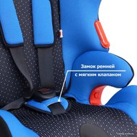 Детское автокресло Siger Космо (синий)