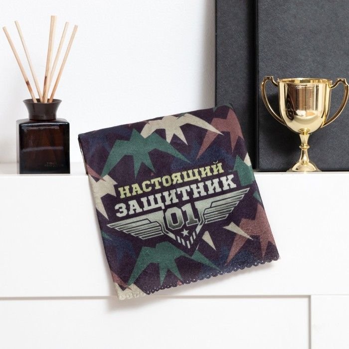 

Плед Этель Настоящий зашитник 9270827 75x100
