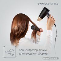 Фен Rowenta Express Style CV1804F0
