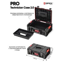 Набор ящиков Qbrick System Pro Set 5
