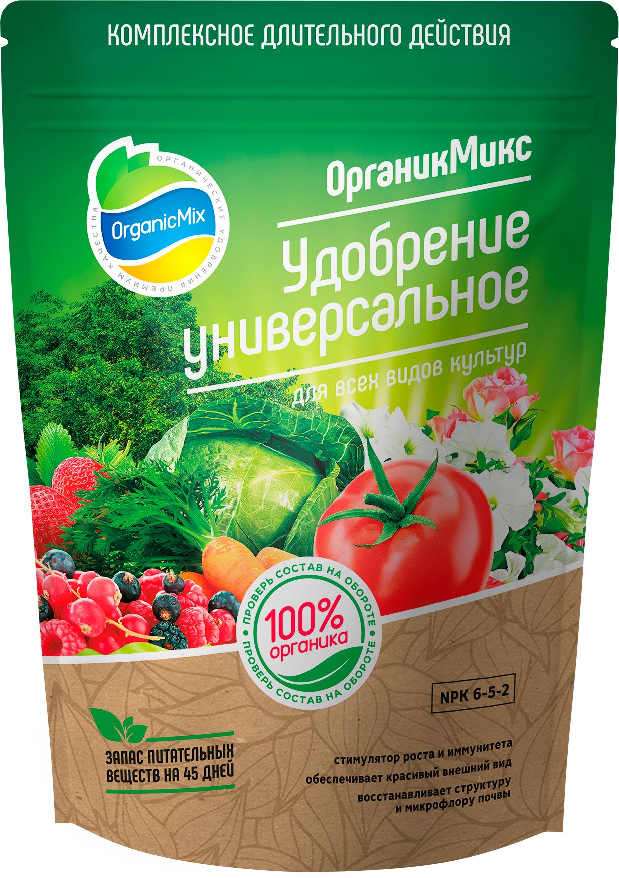 

Удобрение Органик Микс универсальное 850 г