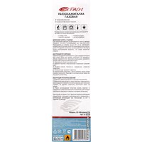 Зажигалка кухонная Сокол СК-306 (красный)