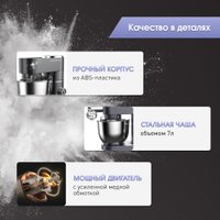 Кухонная машина Zigmund & Shtain De Luxe ZKM-994