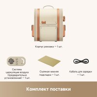 Рюкзак-переноска Trouver PB10 Pro