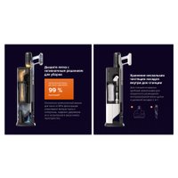 Пылесос Roborock H60 Hub Pro (с евровилкой)