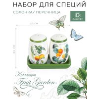 Набор для специй DolomitE Fruit Garden L2521143