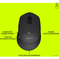 Мышь Logitech Wireless Mouse M280 Black