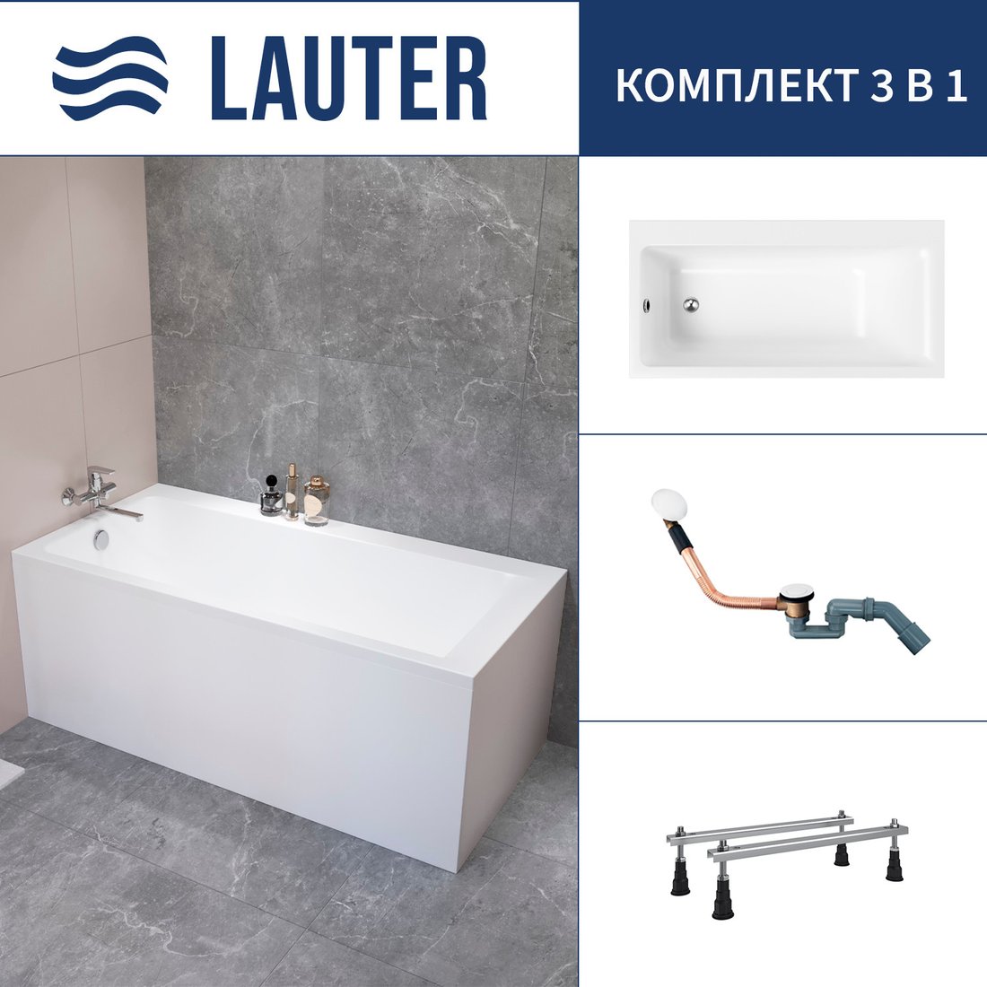 

Ванна Lauter Seraphina 170x80 2112170L (с ножками и сифоном 21Y11022 белый)