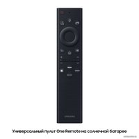 Телевизор Samsung QLED Q80B QE75Q80BAUXCE