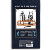 Подарочный набор Дорого внимание 100% бармен 5220943 в Витебске