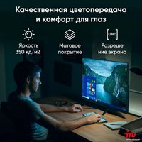 Моноблок iRU Office 27IH5P2K 1865031