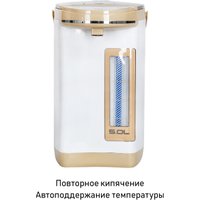 Термопот JVC JK-TP1015