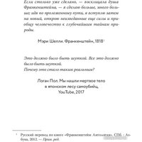 Книга издательства Бомбора. YouTube. Как самый популярный видеохостинг завоевал мир? (Берген М.) в Гродно