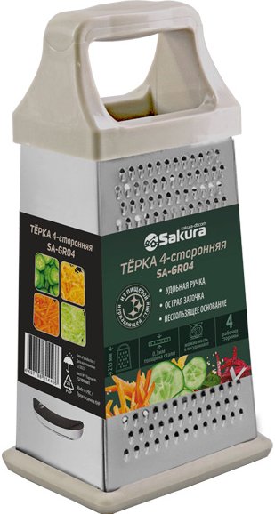 

Терка Sakura SA-GR04