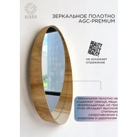 Зеркало Girko Workshop B80N