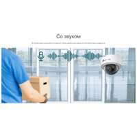 IP-камера TP-Link VIGI C230 (2.8 мм)