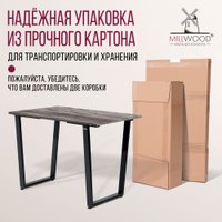 Обеденная группа Millwood Уэльс Л18 100x70х75 (сосна пасадена/металл черный)