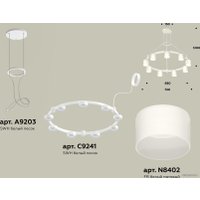 Подвесная люстра Ambrella light XR XR92031904