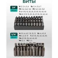 Универсальный набор инструментов RockForce RF Light-38841 (61110) в Бресте