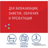 Магнитно-маркерная доска BRAUBERG стеклянная 40x60 см (красный)