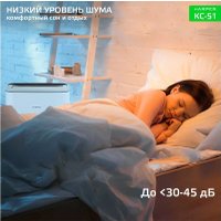 Климатический комплекс Harper KC-51