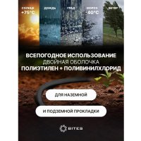 Кабель 5bites US5500-100APE (100 м, черный)