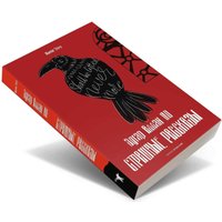 Книга издательства Рипол Классик. Страшные рассказы 9785386143596 (По Эдгар)