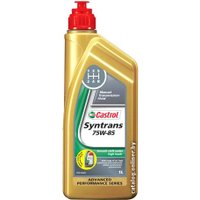  Castrol Syntrans 75W-85 1л
