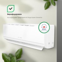 Кондиционер Primera Lounge PRAW-09TENA3/O/PRAW-09TENA3/I в Бобруйске