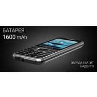Кнопочный телефон Maxvi X10i (серебристый металлик) в Гродно