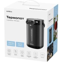 Термопот Rombica myKitchen TPD-001
