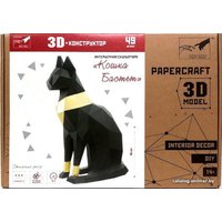 PaperCraft PAPERRAZ Кошка Бастет (черный)