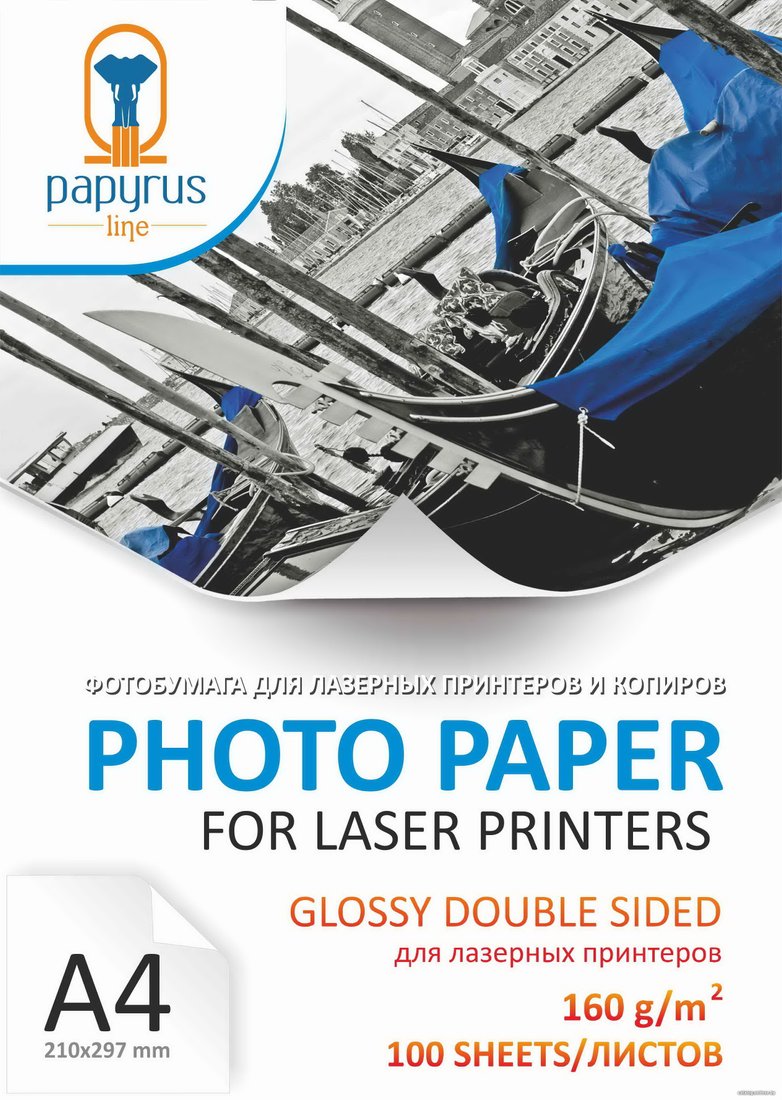 Фотобумага Papyrus двусторонняя глянцевая A4 160 г/м2 100 листов