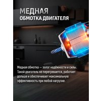 Планетарный миксер Aresa AR-1972