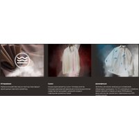 Паровой шкаф для одежды Hiberg SD 3G