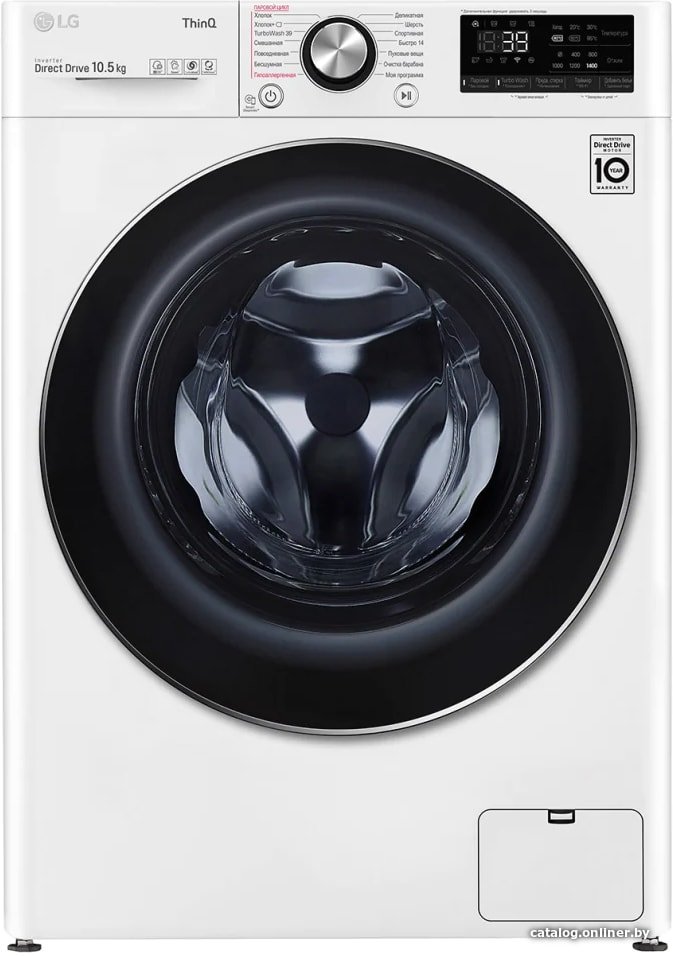 Стиральная машина LG TW4V9RW9W