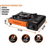 Туристическая плита Arizone 28-342581