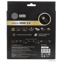 Кабель CACTUS HDMI - HDMI CS-HDMI.2-7 HDMI (7 м, черный)