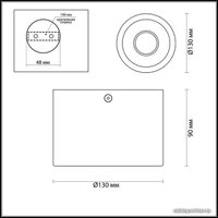 Спот Odeon Light Glasgow 3878/1CL