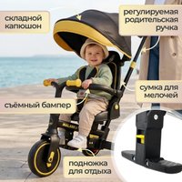 Детский велосипед Bubago Malanka BG 211-1 (черный)