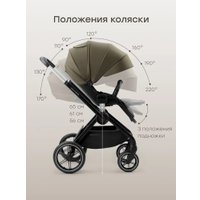 Универсальная коляска Happy Baby Kidlander 2 в 1 (dark olive)