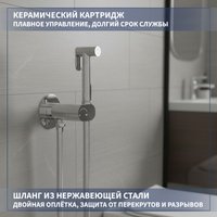 Гигиенический душ Lauter Neo 21LT0471CH