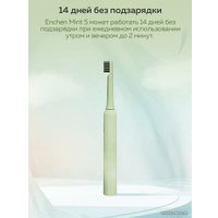 Электрическая зубная щетка Enchen Mint 5 (зеленый)