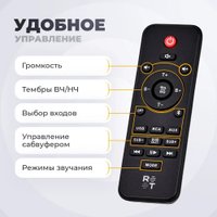 Полочная акустика Radiotehnika S-20NA (белый)