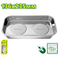 Лоток Dyllu DTMC6002