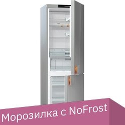 

Холодильник Gorenje NRK612ST