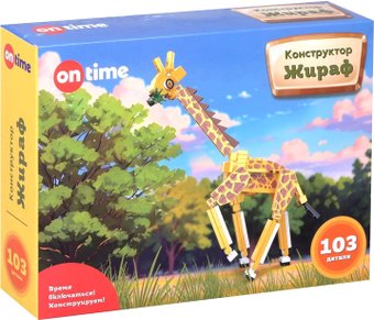 Конструктор On Time Жираф 45268