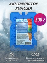 Аккумуляторы холода